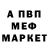 Метадон methadone Malik Elmurzaev