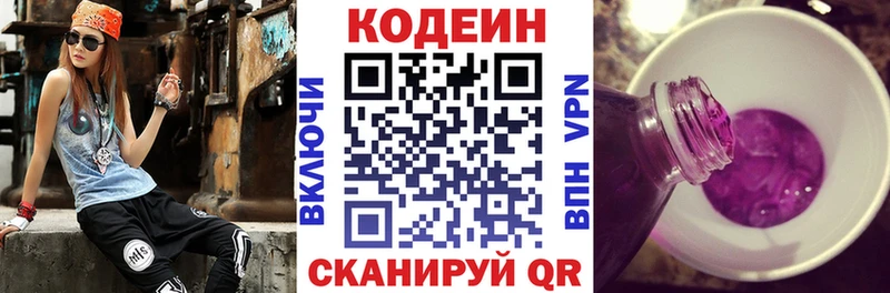 дарнет шоп  Суоярви  ОМГ ОМГ tor  Codein Purple Drank 