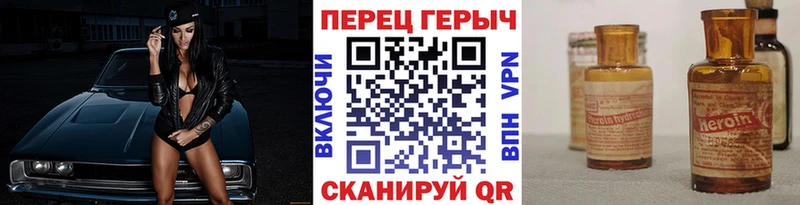 ГЕРОИН Heroin  Суоярви 