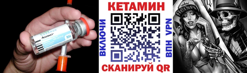 Кетамин VHQ закладка Суоярви