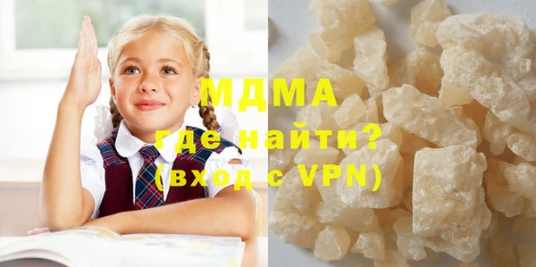 меф Абдулино