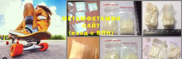 гашишное масло Абинск