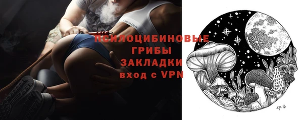 гашишное масло Абинск
