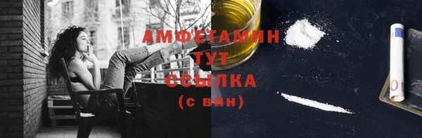 меф Абдулино
