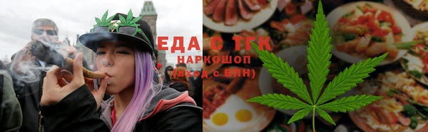 гашишное масло Абинск