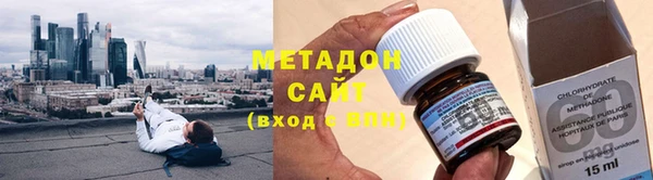 гашишное масло Абинск