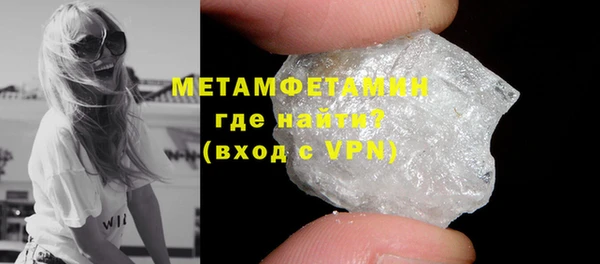 прущая мука Нягань