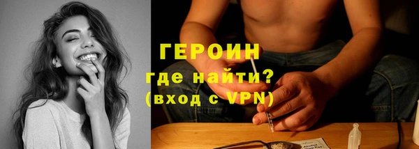 меф Абдулино