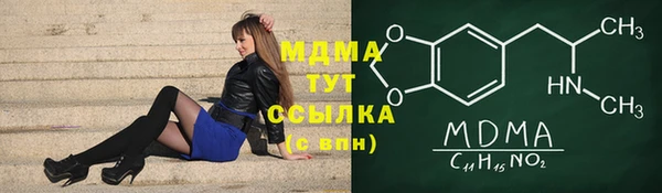 гашишное масло Абинск