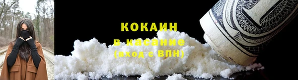 гашишное масло Абинск