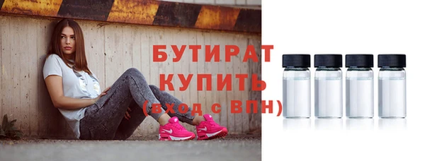 гашишное масло Абинск