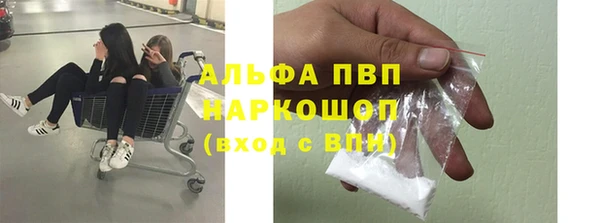 меф Абдулино