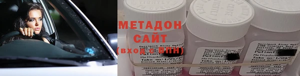 гашишное масло Абинск