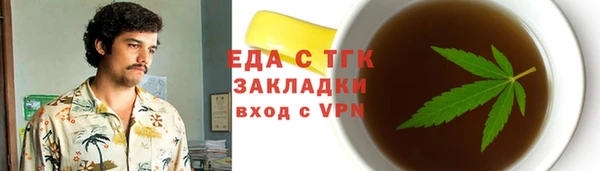 шишки Абаза
