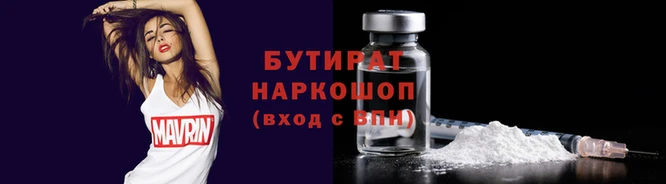 меф Абдулино