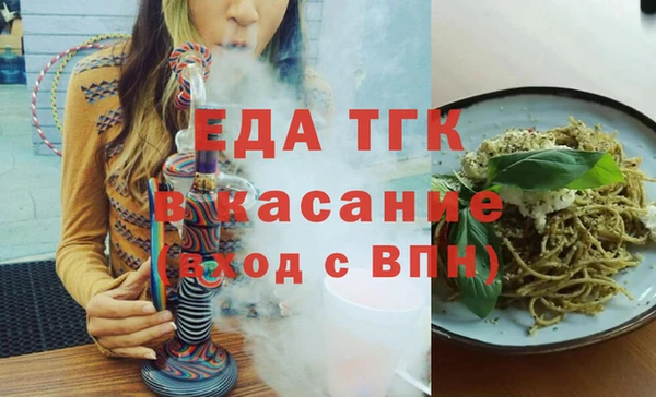 меф Абдулино