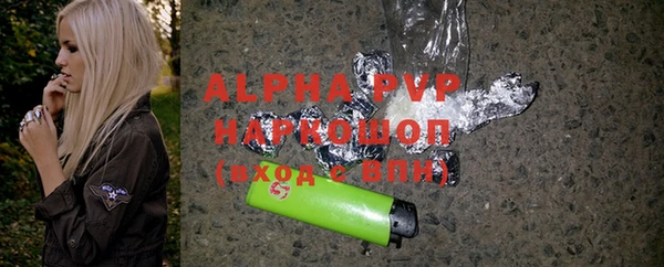 меф Абдулино
