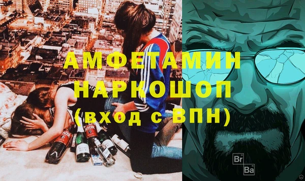 гашишное масло Абинск