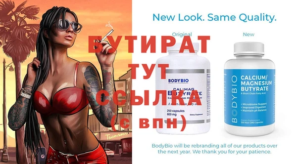 меф Абдулино
