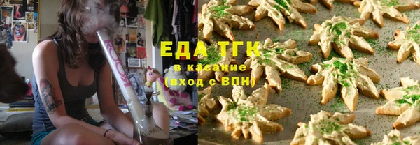 меф Абдулино