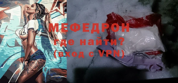 меф Абдулино
