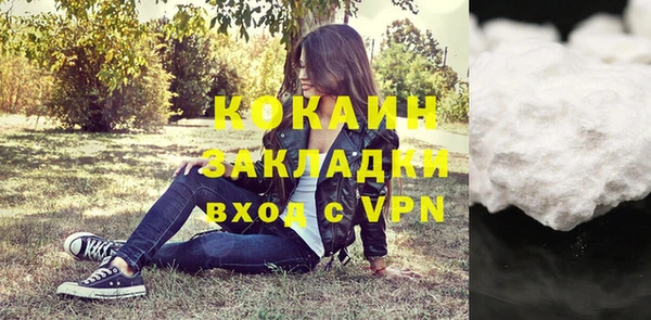 гашишное масло Абинск