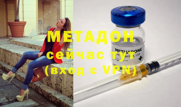 гашишное масло Абинск