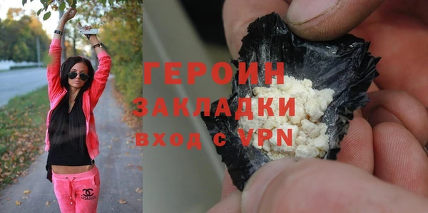 гашишное масло Абинск