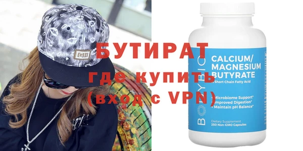 гашишное масло Абинск