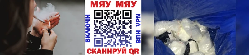 МЕФ mephedrone  Суоярви 