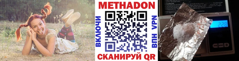 ссылка на мегу ссылки закладки дарк нет какой сайт Метадон мёд Суоярви